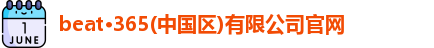 今年会
