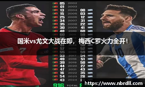 今年会官方网站