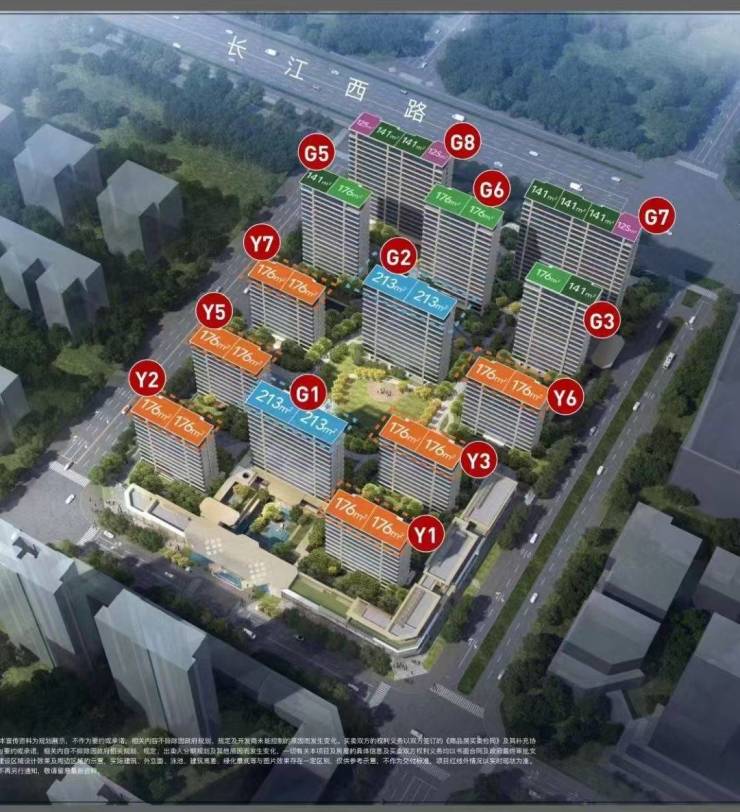 绿城锦海棠【合肥2024首页】 丨学区是什么折扣多少合肥楼市(图2)
